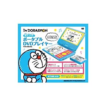楽天市場】【中古】AVOX 9型ポータブルDVDプレーヤー ハローキティ