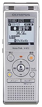 【中古】オリンパス OLYMPUS ステレオICレコーダー Voice Trek V-872 シルバー 4GB