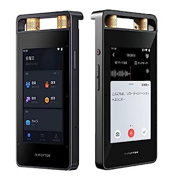【中古】iFLYTEK VOITER SR502J 人工知能学ライティングレコーダー/文字記号起こし/ボイスレコーダー/高正確性な物音意識すること科学技術積み上げる
