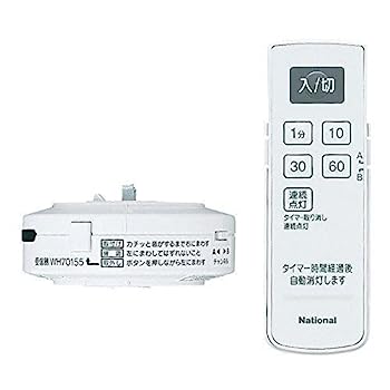 【中古】パナソニック(Panasonic)?光線式ワイヤレスリモコンSWセット WH7015WKP 「純正パッケージ品」