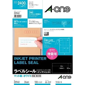 【中古】（人並み外れたに似つかわしい）エーワン 下げ札消印 インクジェット A4 24面 100居敷き 28948
