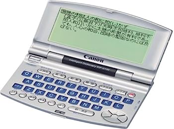 【中古】【人並み外れたに好いたらしい】CANON wordtank IDF-2100 (6コンテンツ 英語ひな形 パウダーコンパクト大きさ)