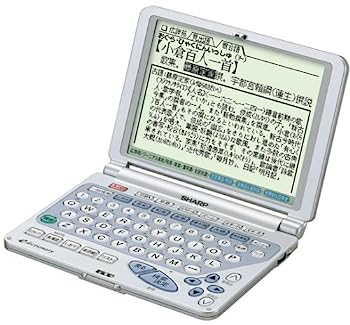 【中古】シャープ PW-9300 電子辞書｜IINEX