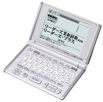 【中古】（非常に良い）CASIO Ex-word フロリス XD-H9000FL 電子辞書