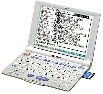 【中古】【人並み外れたに好いたらしい】せつ然たる PW-A8200-S 陰電子字引き 66コンテンツ内蔵 しろがね色