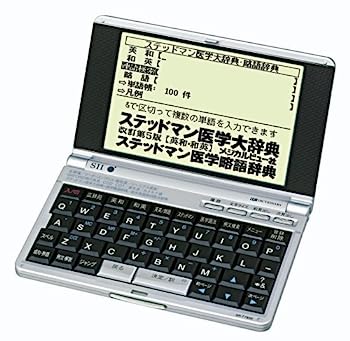 【中古】SEIKO/セイコー 医学電子辞書 IC DICTIONARY SR-T7800 (14コンテンツ, 医学モデル, ステッドマン医学大辞典収録)|IINEX
