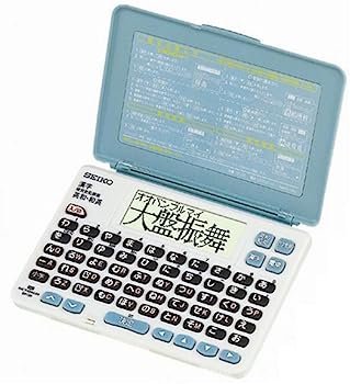 【中古】（非常に良い）SII ポケット電子辞書 SR150D