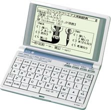 【中古】SEIKO IC DICTIONARY SR-H4500 (11コンテンツ, 学習モデル)｜IINEX 27,300円