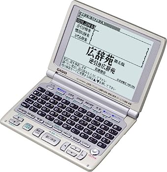 【中古】（非常に良い）CASIO Ex-word XD-WP6850 (50コンテンツ, 多辞書モデル, 5.7型大画面)