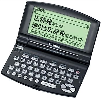 【中古】CANON 電子辞書 IDF-2100VP|IINEX