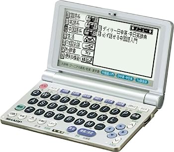 【中古】シャープ Papyrus PW-M850 (23コンテンツ, 第二外国語モデル, 中国語, コンパクトサイズ)｜IINEX 11,966円