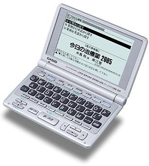 最も優遇【中古】カシオ EX-word 電子辞書 生活・総合モデル ブラック