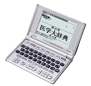【中古】CASIO Ex-word 医学系電子辞書 XD-H5200MED (南山堂医学辞典3辞書, 広辞苑, ジーニアス英和辞典等8コンテンツ内蔵)|IINEX