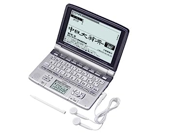 【中古】（非常に良い）CASIO Ex-word (エクスワード) 電子辞書 XD-GW7350 手書きパネル搭載 音声対応 30コンテンツ収録 5.5型高精細液晶 中国語上位モデル｜IINEX 8,675円
