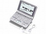 【中古】（非常に良い）CASIO Ex-word(エクスワード) 電子辞書 XD-SW5750MED (日中韓対応手書きパネル搭載 音声対応 15コンテンツ収録 薬効・薬価リスト収録医学モデル)