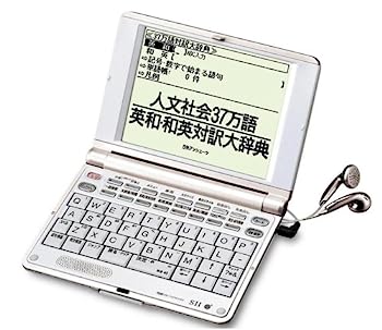【中古】（非常に良い）セイコーインスツル 電子辞書 英語上級モデル SR-E8600