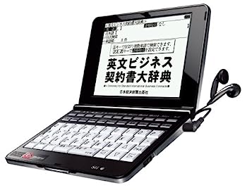 【中古】SII 陰電子字引き 商行為 取りむすぶ 会計検査官 財務模範例 SR-G8100