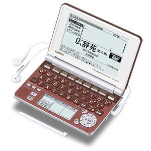 【中古】(非常に良い)CASIO Ex-word 電子辞書 XD-SP6700BN 100コンテンツ多辞書 ネイティブ+7ヶ国TTS音声対応 メインパネル+手書きパネル搭載 限定カラー|IINEX