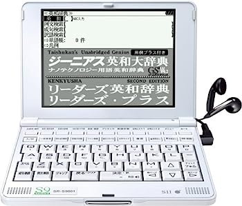 【中古】セイコーインスツル IC DICTIONARY 電子辞書 SR-S9001 英語 音声対応モデル|IINEX