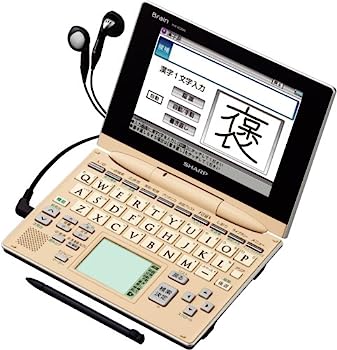 【中古】(非常に良い)シャープ Brain 手書きパッド搭載カラー液晶電子辞書 PW-AC890-C 総合モデル 音声対応100コンテンツ収録 手書き暗記メモ搭載|IINEX