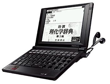 【中古】【非常に良い】SII 電子辞書 PASORMA ビジネス エンジニアモデル SR-G9003 エンジニア向け専門書収録|IINEX