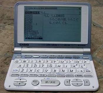 楽天市場】【中古】 CASIO カシオ Ex-word エクスワード 電子辞書 XD
