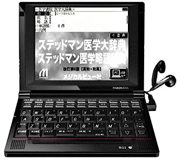 【中古】（非常に良い）セイコーインスツル 医学系電子辞書A10シリーズ ステッドマン医学大辞典改定第6版/医学書院 医学大辞典/治療薬マニュアル2011準拠[電子版]収録 P｜IINEX