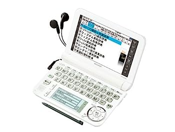 【中古】読みやすい 色つや陰電子字引きBrain 高校生模範例 白いこと系 PW-G5300-W