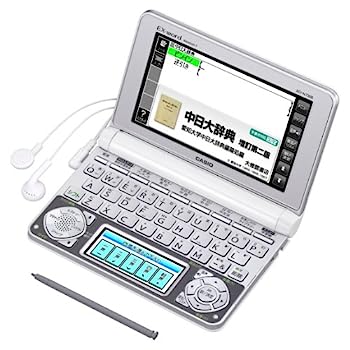 【中古】カシオEX-word 電子辞書 中国語モデル XD-N7300WE ホワイト|IINEX