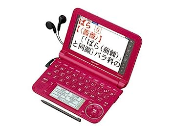 【中古】シャープ カラー電子辞書Brain レッド系 PW-A7400-R|IINEX