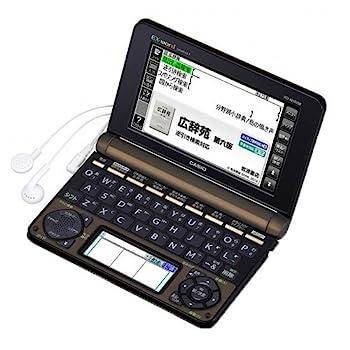 【中古】EX-word エクスワード XD-N10100