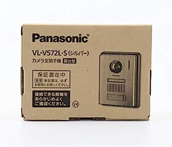 楽天市場】【中古】 パナソニック(Panasonic) 増設用音声玄関子機 VL