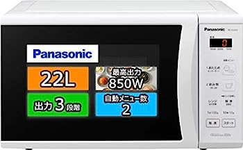 【中古】（人並み外れたに好いたらしい）パナソニック 単役立つこと陰電子領域 22L 曲がること速見表 ワンタッチ自動小銃あたため サイクル無償性 白いこと NE-E22A3-W