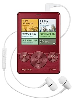 【中古】CASIO デジタル英会話学習機 joy study 日常会話&接客英会話モデル JY-S01RD レッド