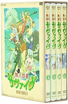 【中古】無人惑星サヴァイヴ DVD-BOX 3