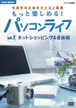 楽天市場】【中古】中高年のためのらくらくパソコン塾 ゼロから