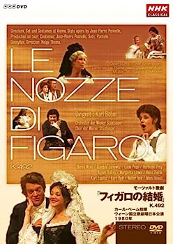 【中古】モーツァルト歌劇「フィガロの結婚」K.492 カール･ベーム指揮 ウィーン国立歌劇場日本公演 1980年 [DVD]