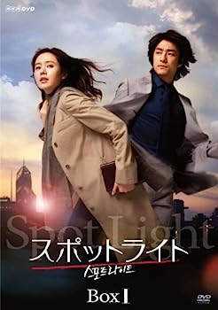 【中古】スポットライト DVD BOXI
