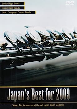 【中古】(非常に良い)Japan’s Best for 2009 初回限定BOXセット(DVD4枚組)
