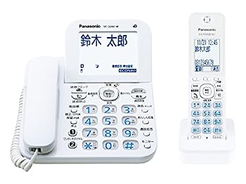 【中古】（非常に良い）パナソニック RU・RU・RU デジタルコードレス電話機 子機1台付き 迷惑防止機能搭載 ホワイト VE-GD60DL-W