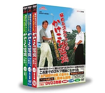 【新品未開封品】プロゴルファー花 DVD-BOX〈5枚組〉 91o99npDHgL._UF1000,1000_QL80_.jpg