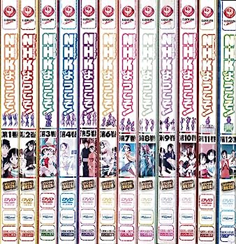 【中古】NHKにようこそ：12巻セット[レンタル落ち]