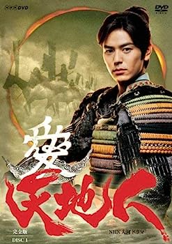 【中古】NHK大河ドラマ 天地人 [レンタル落ち] (全13巻) [マーケットプレイス DVDセット商品] 14,582円