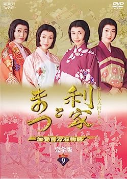 【中古】NHK大河ドラマ 利家とまつ 加賀百万石物語 完全版 9(第31話 第34話) [レンタル落ち]