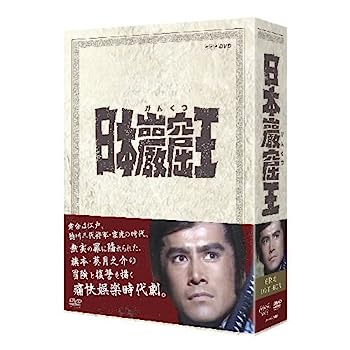 【中古】草刈正雄主演　日本巖窟王 23,625円