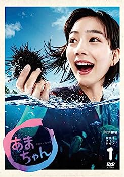 【中古】(非常に良い)能年玲奈主演 連続テレビ小説 あまちゃん 完全版(新価格版) DVD-BOX1 全4枚