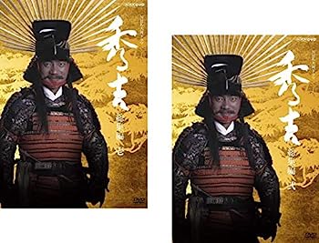 【中古】（非常に良い）NHK大河ドラマ 秀吉 総集編 1、2 [レンタル落ち] 全2巻セット [マーケットプレイスDVDセット商品]