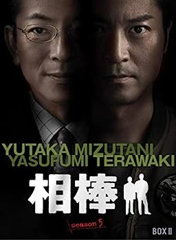 【中古】（非常に良い）相棒 season5 DVD-BOX II
