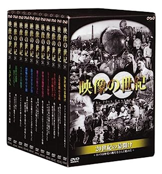 【中古】NHK DVD-BOX 「映像の世紀」全11集