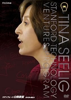【中古】(非常に良い)NHK DVD スタンフォード白熱教室 DVD BOX 特別版
